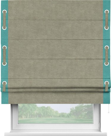 Римская штора «Кортин» для проема, канвас капучино, с кантом Стрим Дуо (люверсы с пояском)
